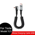 Fast Charging USB Cable for Tesla Model 3/Y/S/X - 60W High-Speed Car Charger 7 effd238618d685169c8cd62e5c480ac2.jpg