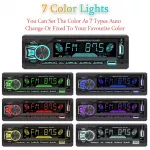 Bluetooth Car Stereo MP3 Player 7 4e1470719463998076abbe098ead32ee.jpg