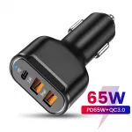 65W 3-Port PD Car Charger Fast Charging Mobile Phone Adapter 4 5653121e45328f9761ce8f7544368035.jpg
