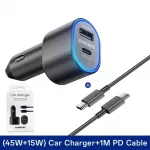 60W USB Type-C Car Charger 7 e2d17ab77b92311831b34e355b0bb1a5.jpeg