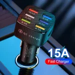 6-Port USB Car Charger with Quick Charge 3.0 4 a7df24f3a3a46e64ef06661734a56ee6.jpg