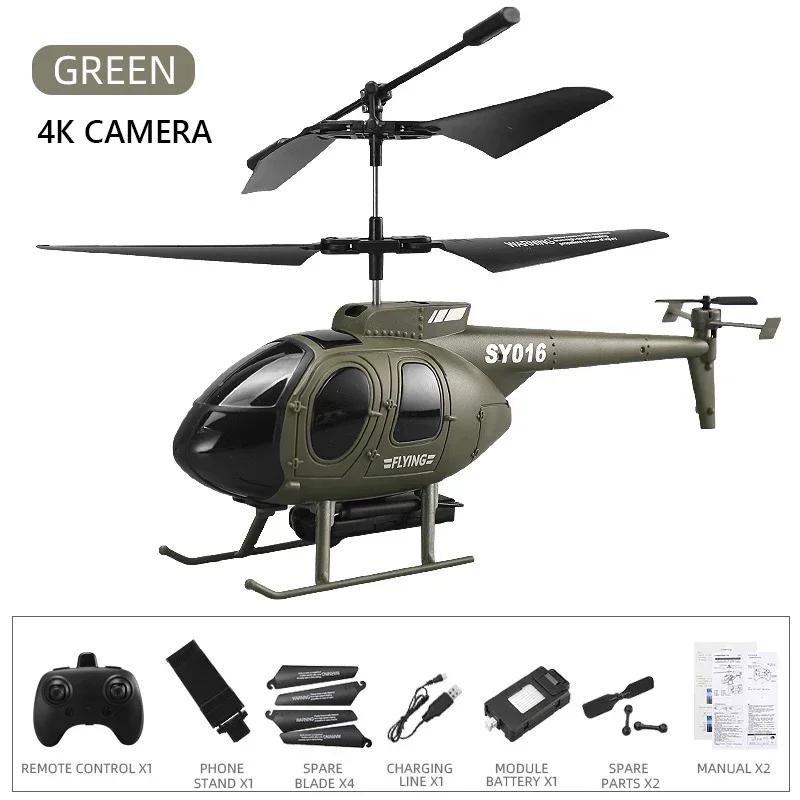 Green with 4K